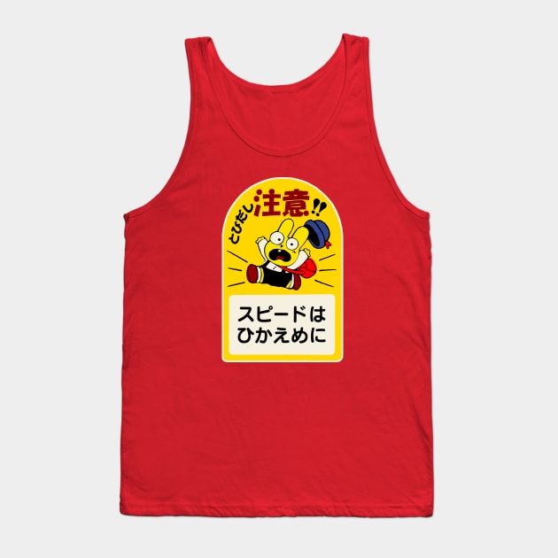 Japanese Warning Sign Tank Top by DCMiller01